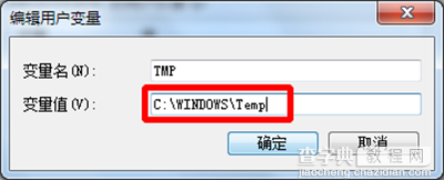 Word2013打开时提示已被另一用户锁定怎么办7