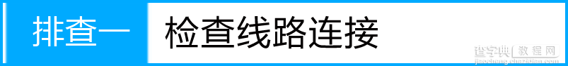 路由器tplink882动态上网获取不到ip怎么办1