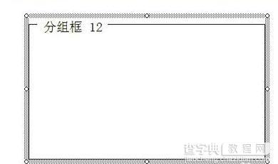 excel2013如何插入窗体单选框控件2