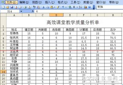 Excel2010有公式的单元格数据复制教程1