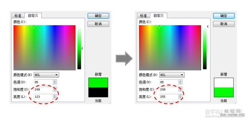 工具介绍！HSB拾色器详解13