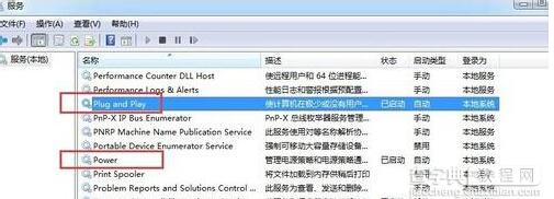 win7系统音频驱动正常但是没有声音怎么办3