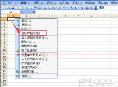 Excel2010有公式的单元格数据复制教程4