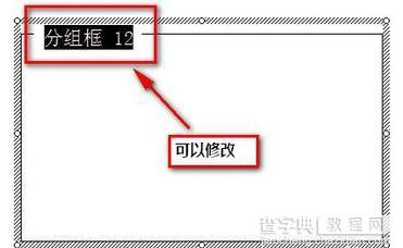 excel2013如何插入窗体单选框控件3