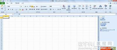 excel2010合并单元格图文步骤1