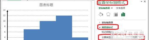 excel 2013直方图怎么制作7