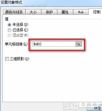 excel2013如何插入窗体单选框控件13