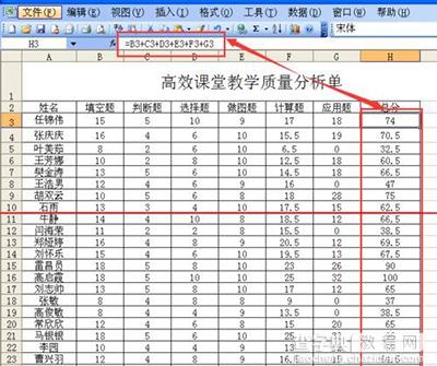 Excel2010有公式的单元格数据复制教程2