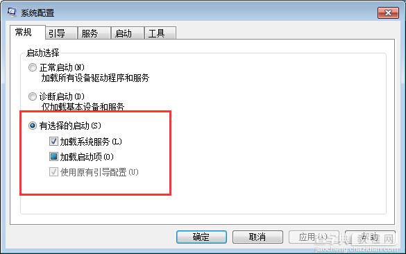 Windows7系统资源管理器经常重启怎么办2