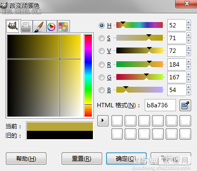 工具介绍！HSB拾色器详解10