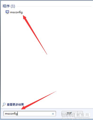 Windows7系统资源管理器经常重启怎么办1