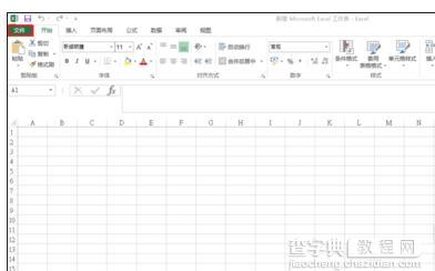 excel2013未响应如何解决1