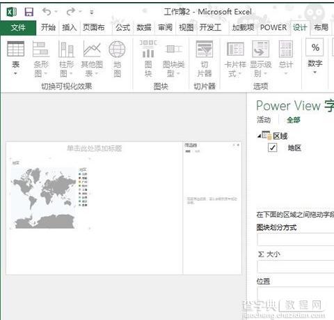 excel2013怎么制作地图3