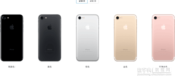 iPhone7亮黑色怎么没有32G2