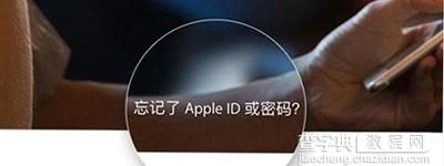 AppleID密码总是过期怎么办？4