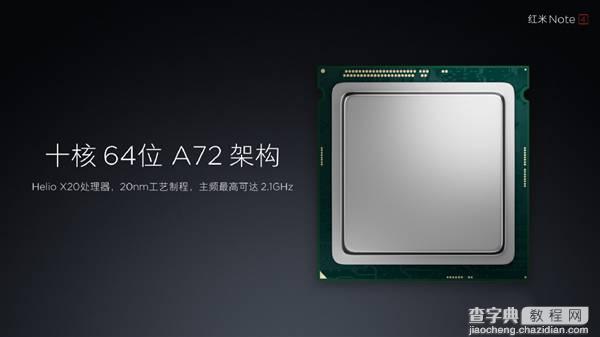 红米Note4和小米Max哪个好5