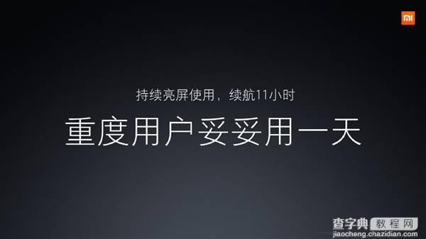 红米Note4和小米Max哪个好7