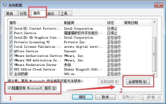 windows打开软件出现0xc0000417错误该怎么办2