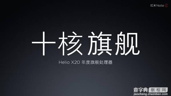 红米Note4和小米Max哪个好4