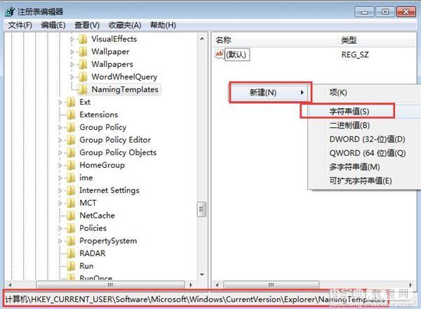 电脑复制文件时如何去掉默认命名副本两字3