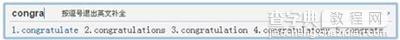 QQ拼音输入法英文输入技巧大全2