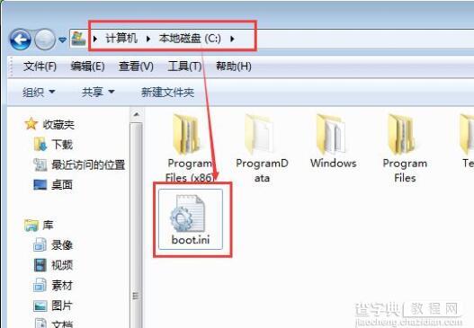 电脑开机提示boot.ini文件非法怎么解决3