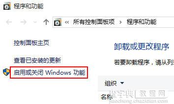 Win10打开软件提示找不到d3dx9 26.dll怎么办2