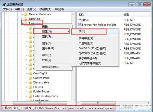 电脑复制文件时如何去掉默认命名副本两字2