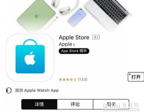 iphone7/plus官网怎么预订？4