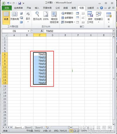 excel2010怎么拖动单元格？4