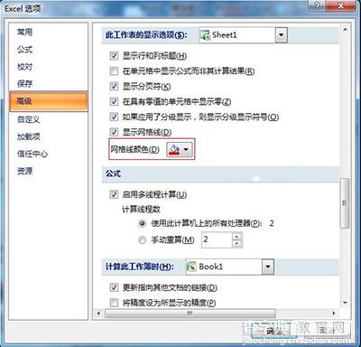 Excel2010更改网格线颜色教程3