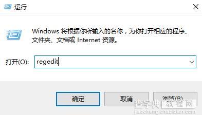 Win10如何关闭图片自动压缩功能1