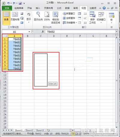 excel2010怎么拖动单元格？3