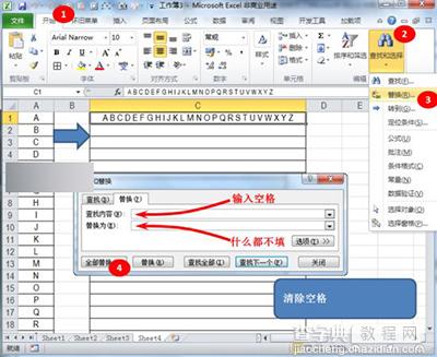 Excel2010怎么合并单元格？4