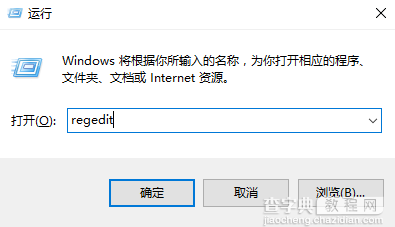 Win10如何将音量条从横向变为竖向1