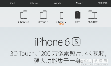 iphone7/plus官网怎么预订？2