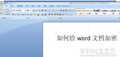 word2003文档怎么加密9