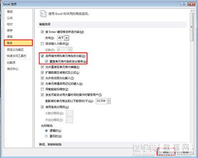 excel2010怎么拖动单元格？2