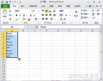 Excel2010自定义单元格序列方法4