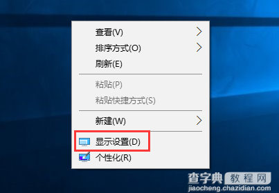 Win10系统任务栏不显示时间怎么办1