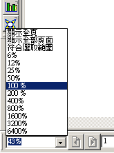 FreeHand 9使用技巧介绍（图文）3