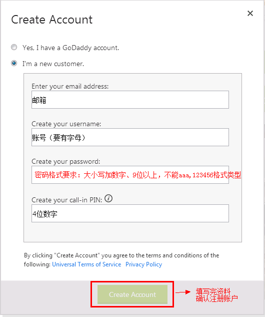 2014年Godaddy帐号注册教程、Push接收、解析、DNS修改教程2