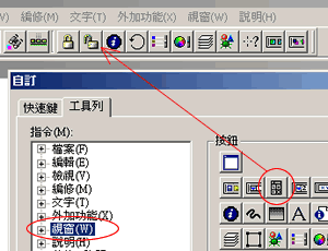 FreeHand 9使用技巧介绍（图文）11