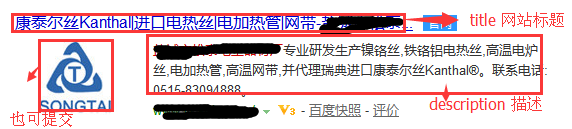 面对现在的百度 我们新手基础优化该怎么做?2