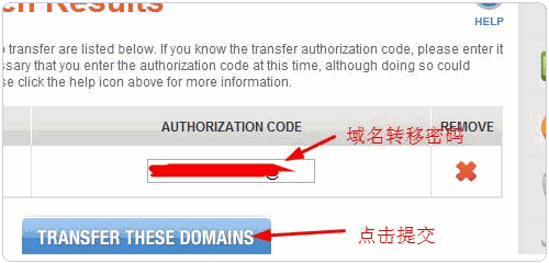 crazydomains域名转移Namesilo详细图文教程8