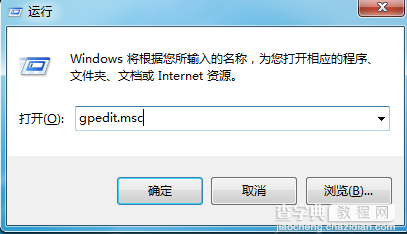 Win7如何禁止系统还原到默认状态1