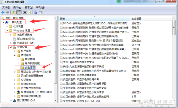 如何打开win10个性化菜单2