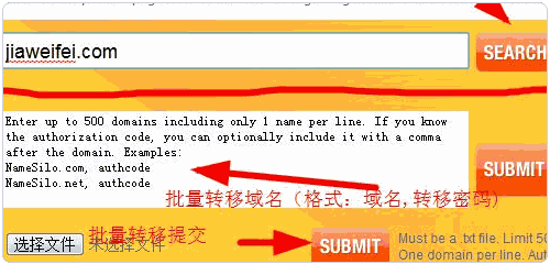 crazydomains域名转移Namesilo详细图文教程7