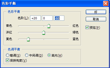 painter绘制逼真的科幻怪兽教程15