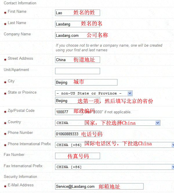 Moniker 注册申请新账户(图文)2